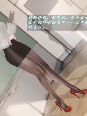 我们家的鲜奶快递员_004
