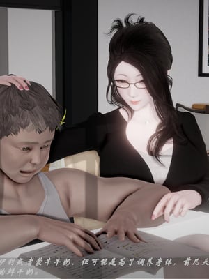 我们家的鲜奶快递员_034