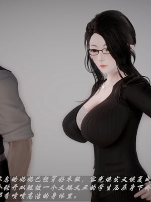 我们家的鲜奶快递员_085