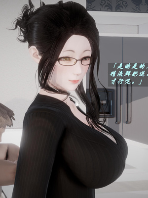 我们家的鲜奶快递员_186