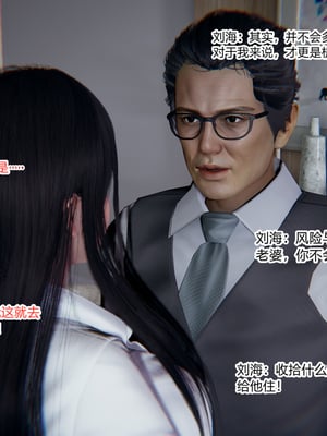 [3D]绿意盎然01-06_01-014