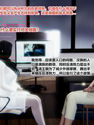 [3D]绿意盎然01-06_01-029