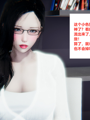 [3D]绿意盎然01-06_01-034