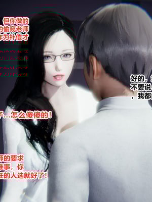 [3D]绿意盎然01-06_01-045