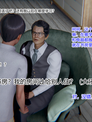[3D]绿意盎然01-06_01-065