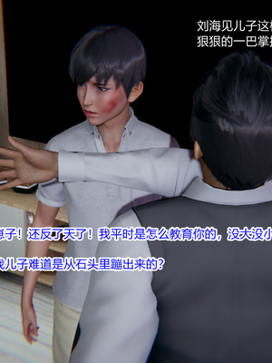 [3D]绿意盎然01-06_01-068