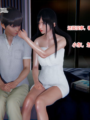 [3D]绿意盎然01-06_01-073