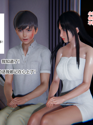 [3D]绿意盎然01-06_01-080