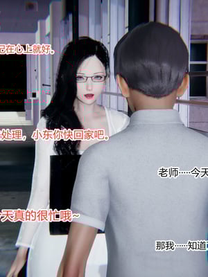 [3D]绿意盎然01-06_02-004