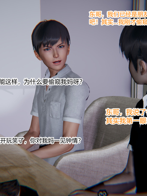[3D]绿意盎然01-06_02-026