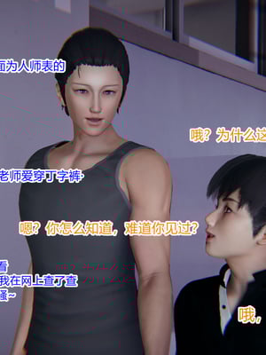 [3D]绿意盎然01-06_02-077