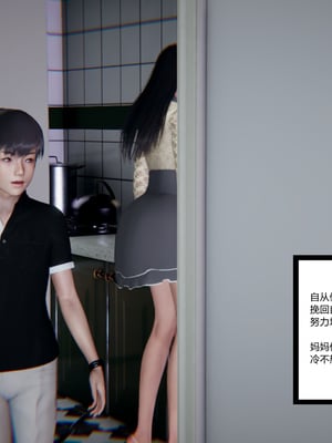 [3D]绿意盎然01-06_02-083
