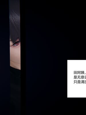 [3D]绿意盎然01-06_02-100