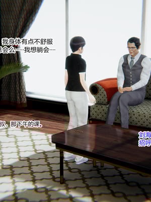 [3D]绿意盎然01-06_03-010