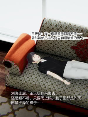 [3D]绿意盎然01-06_03-013