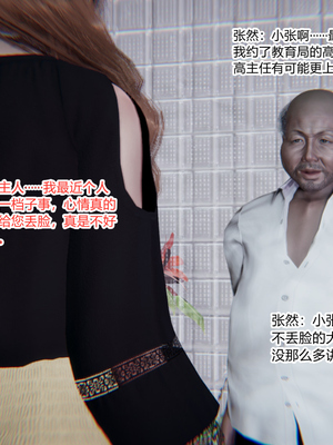 [3D]绿意盎然01-06_03-054
