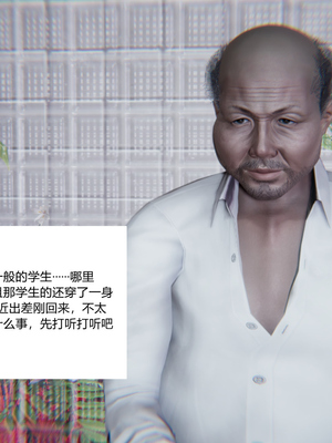 [3D]绿意盎然01-06_03-057