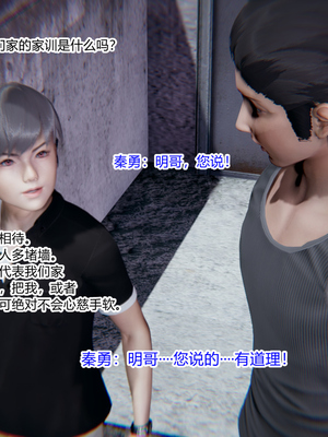 [3D]绿意盎然01-06_03-061