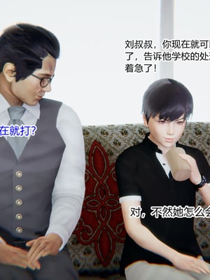 [3D]绿意盎然01-06_03-072
