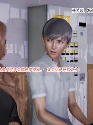 [3D]绿意盎然01-06_03-074