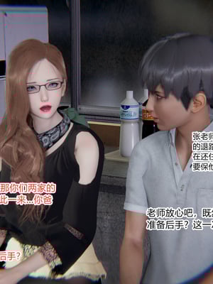 [3D]绿意盎然01-06_03-075