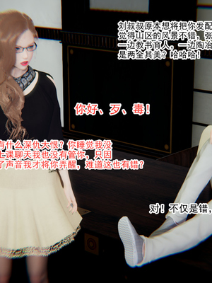 [3D]绿意盎然01-06_04-012