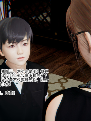 [3D]绿意盎然01-06_04-019