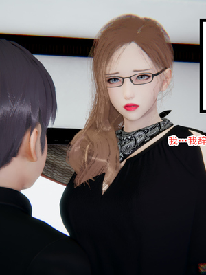 [3D]绿意盎然01-06_04-020