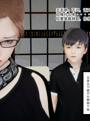 [3D]绿意盎然01-06_04-022