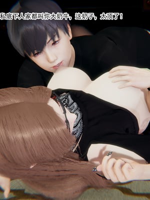 [3D]绿意盎然01-06_04-034
