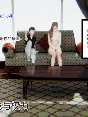 [3D]绿意盎然01-06_05-002