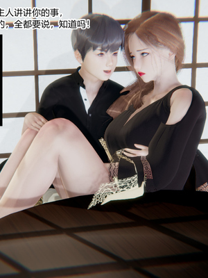 [3D]绿意盎然01-06_05-011