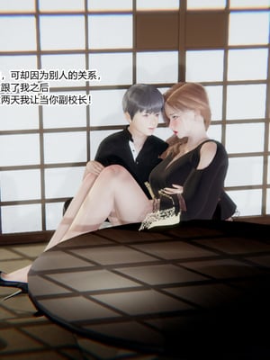 [3D]绿意盎然01-06_05-018