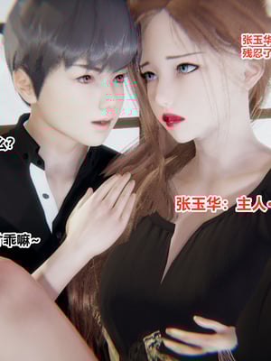 [3D]绿意盎然01-06_05-023