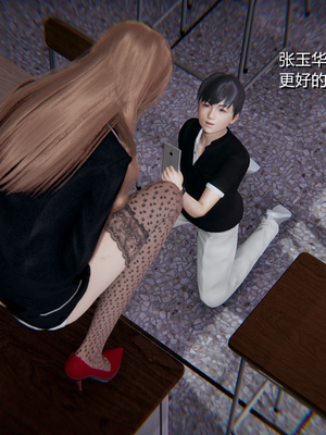 [3D]绿意盎然01-06_05-045