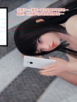 [3D]绿意盎然01-06_05-099