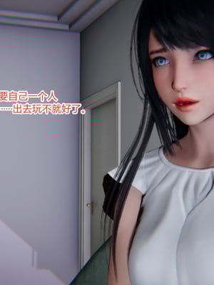 [3D]绿意盎然01-06_06-052