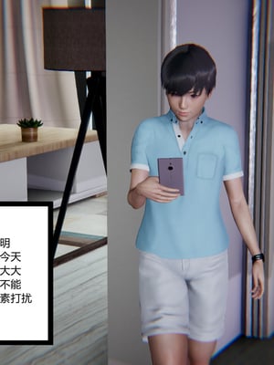 [3D]绿意盎然01-06_06-068