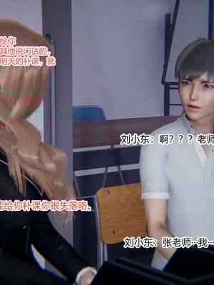[3D]绿意盎然01-06_06-072