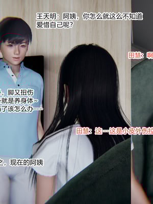[3D]绿意盎然01-06_06-077
