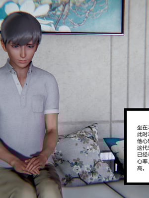 [3D]绿意盎然01-06_06-080