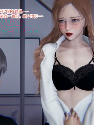 [3D]绿意盎然01-06_06-091