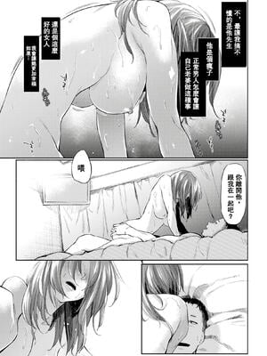 [えーすけ] DOLLS 1_15