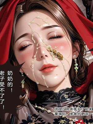 堕劫美人妻 【番外篇】美教师的约会_055