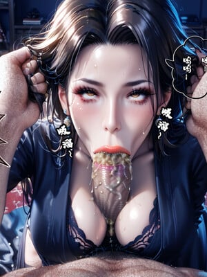 堕劫美人妻 BEST END 乱伦母_057