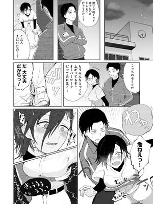 COMIC アナンガ・ランガ Vol. 115_116