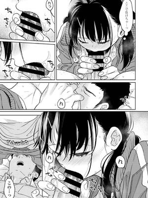 COMIC アナンガ・ランガ Vol. 115_023