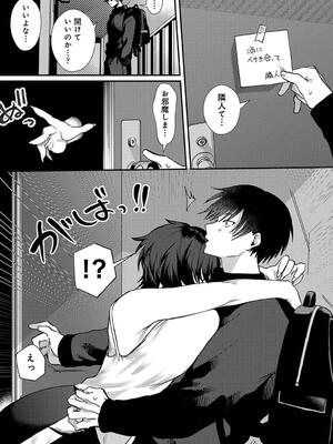 COMIC アナンガ・ランガ Vol. 115_192