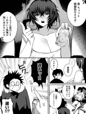 COMIC アナンガ・ランガ Vol. 115_194