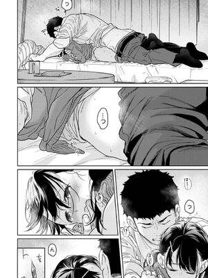 COMIC アナンガ・ランガ Vol. 115_040